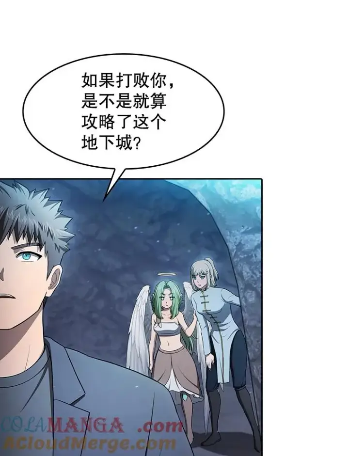 漫画《从地狱归来的圣座》179.岩石巨人第45张图