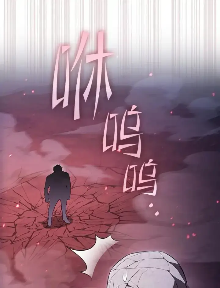 漫画《从地狱归来的圣座》179.岩石巨人第56张图