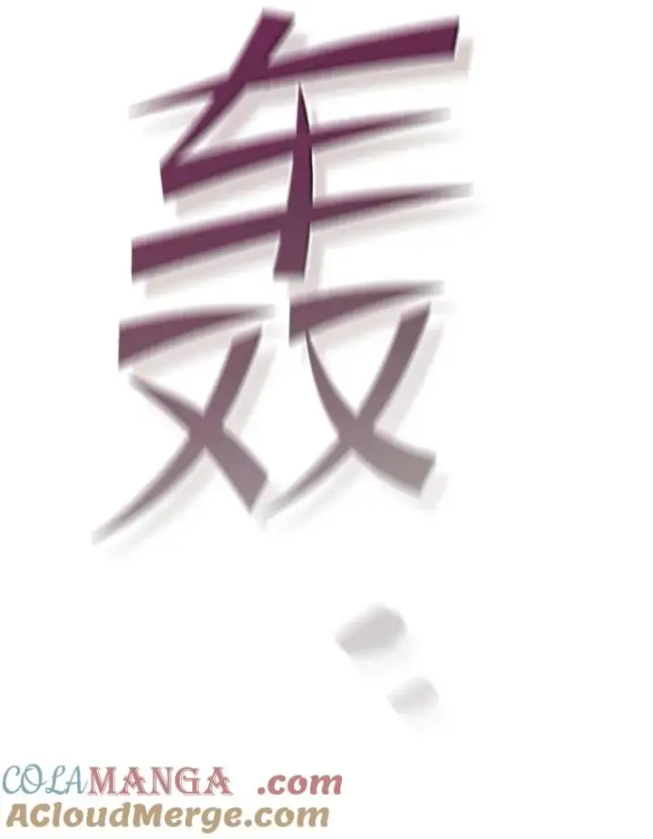 漫画《从地狱归来的圣座》179.岩石巨人第65张图