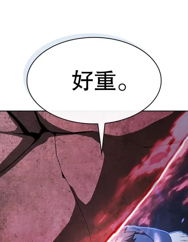 漫画《从地狱归来的圣座》179.岩石巨人第66张图