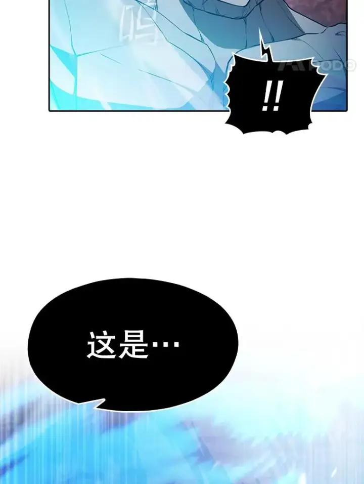 漫画《从地狱归来的圣座》179.岩石巨人第74张图