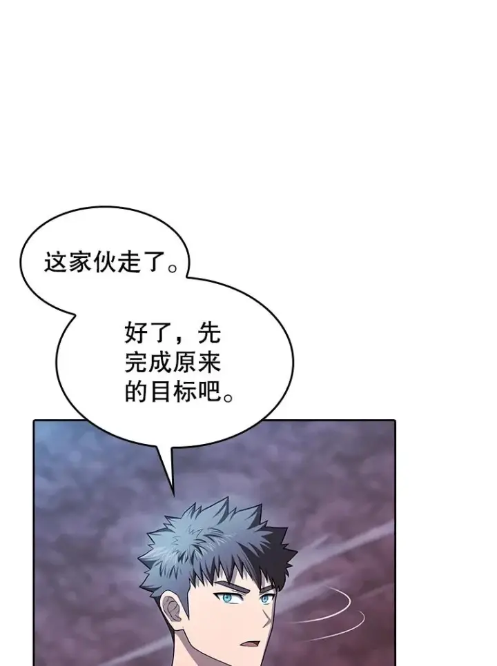 漫画《从地狱归来的圣座》180.失败的恶魔第118张图