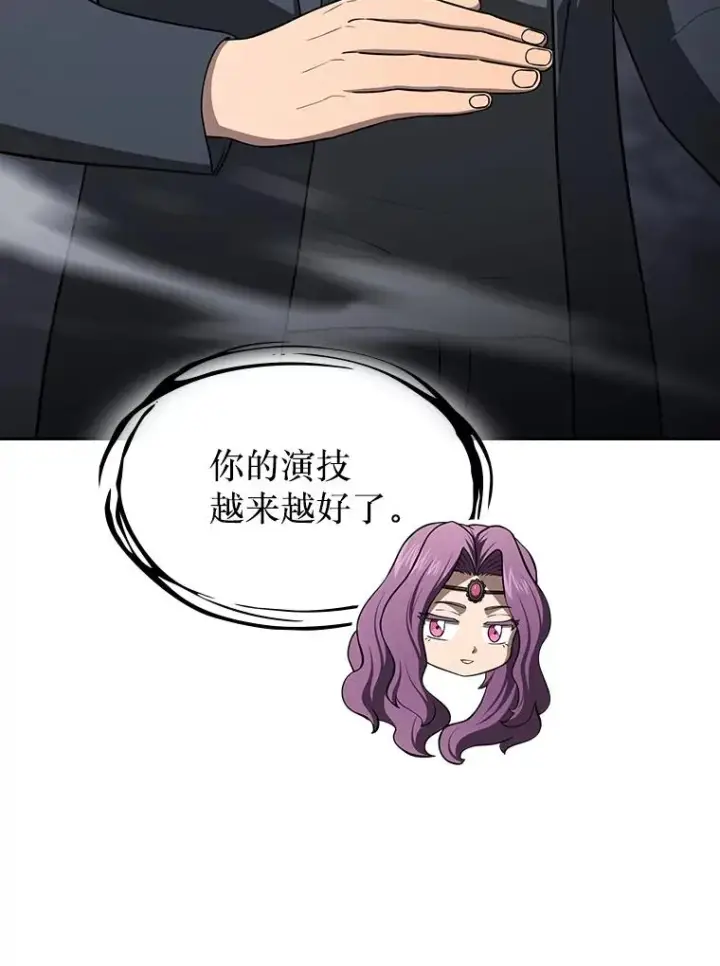漫画《从地狱归来的圣座》180.失败的恶魔第126张图