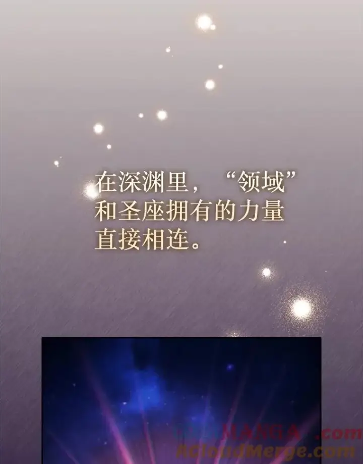 漫画《从地狱归来的圣座》180.失败的恶魔第13张图