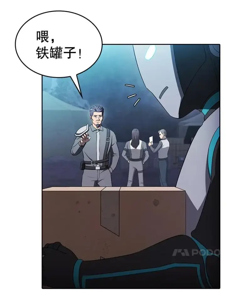 漫画《从地狱归来的圣座》180.失败的恶魔第131张图