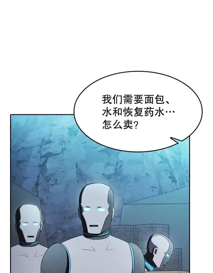 漫画《从地狱归来的圣座》180.失败的恶魔第132张图