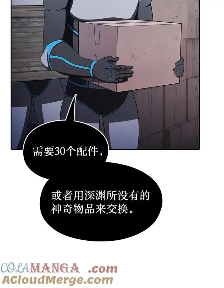漫画《从地狱归来的圣座》180.失败的恶魔第133张图