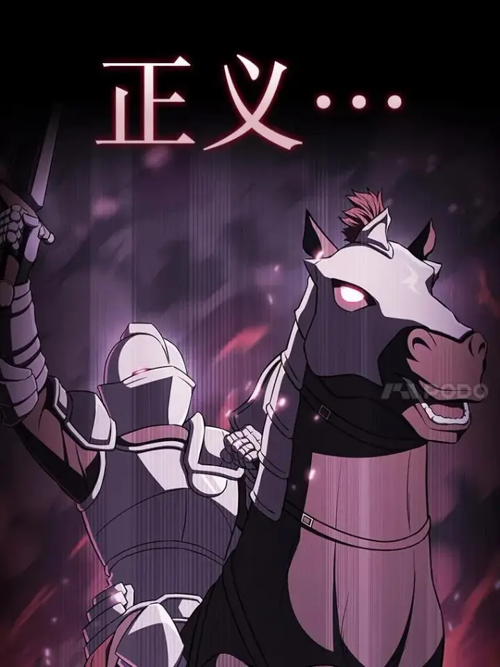 漫画《从地狱归来的圣座》180.失败的恶魔第15张图