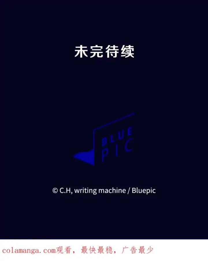 漫画《从地狱归来的圣座》180.失败的恶魔第150张图