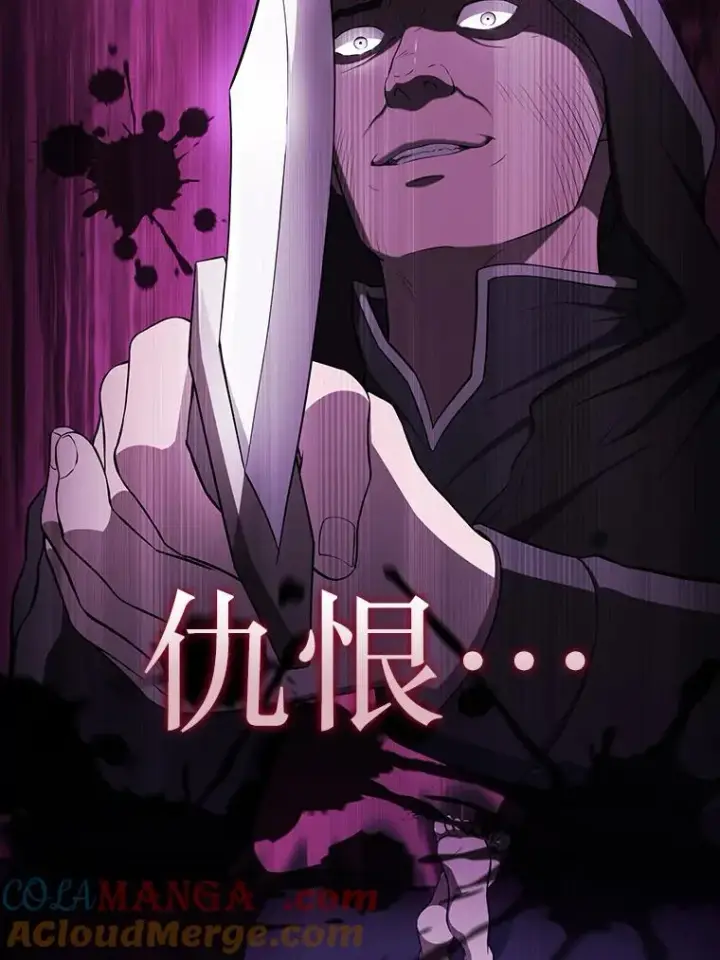漫画《从地狱归来的圣座》180.失败的恶魔第17张图