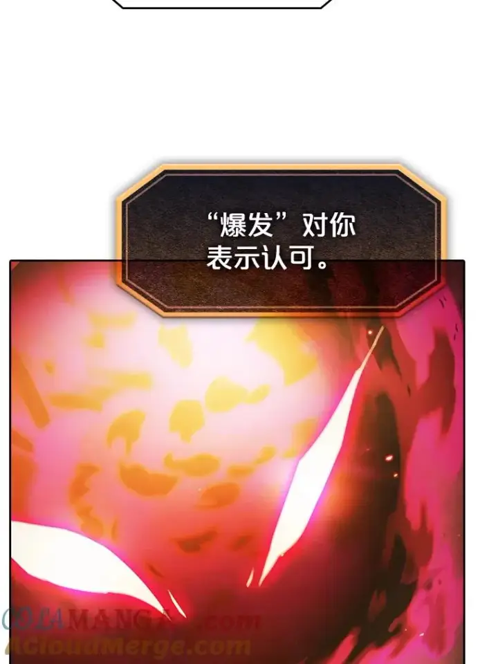 漫画《从地狱归来的圣座》180.失败的恶魔第21张图