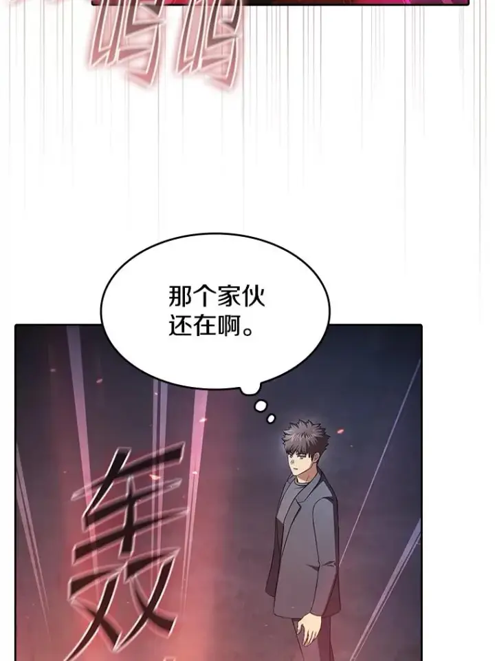 漫画《从地狱归来的圣座》180.失败的恶魔第24张图