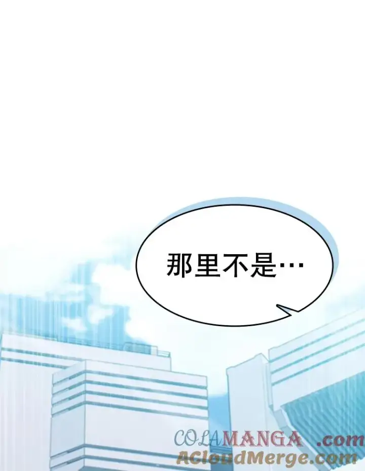 漫画《从地狱归来的圣座》180.失败的恶魔第29张图