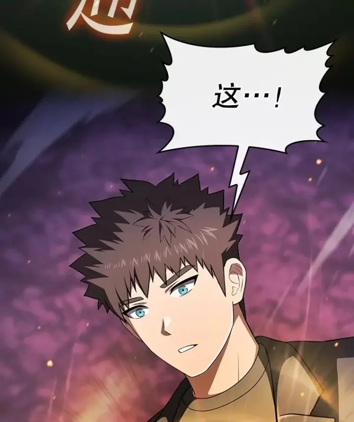 漫画《从地狱归来的圣座》180.失败的恶魔第3张图