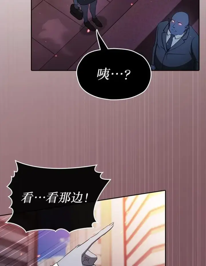 漫画《从地狱归来的圣座》180.失败的恶魔第34张图