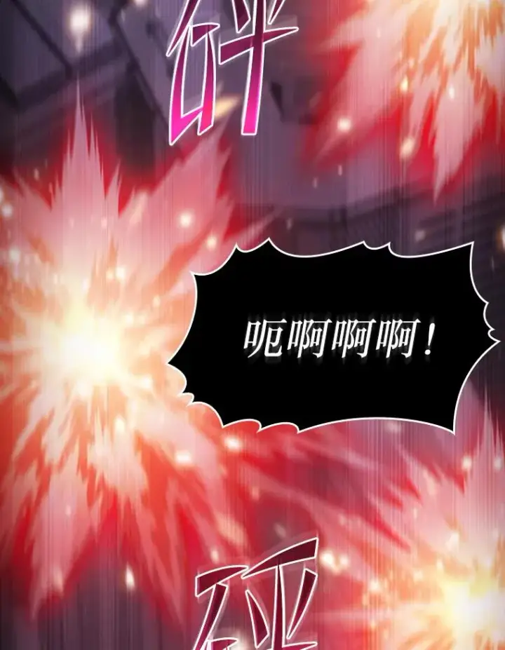 漫画《从地狱归来的圣座》180.失败的恶魔第55张图