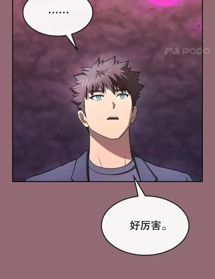 漫画《从地狱归来的圣座》180.失败的恶魔第58张图