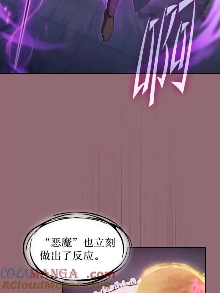 漫画《从地狱归来的圣座》180.失败的恶魔第65张图