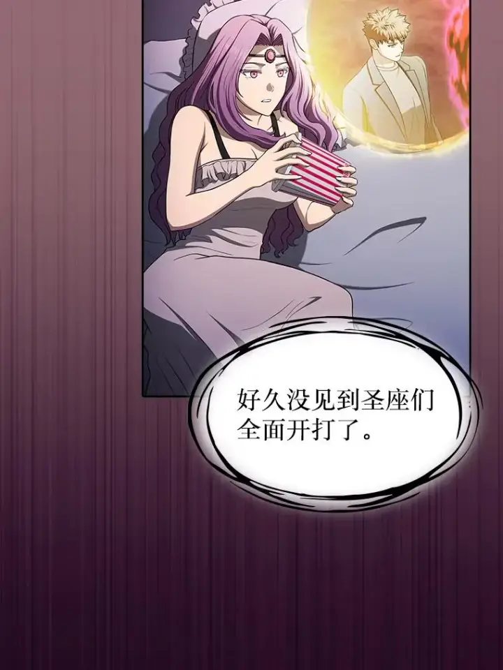漫画《从地狱归来的圣座》180.失败的恶魔第66张图
