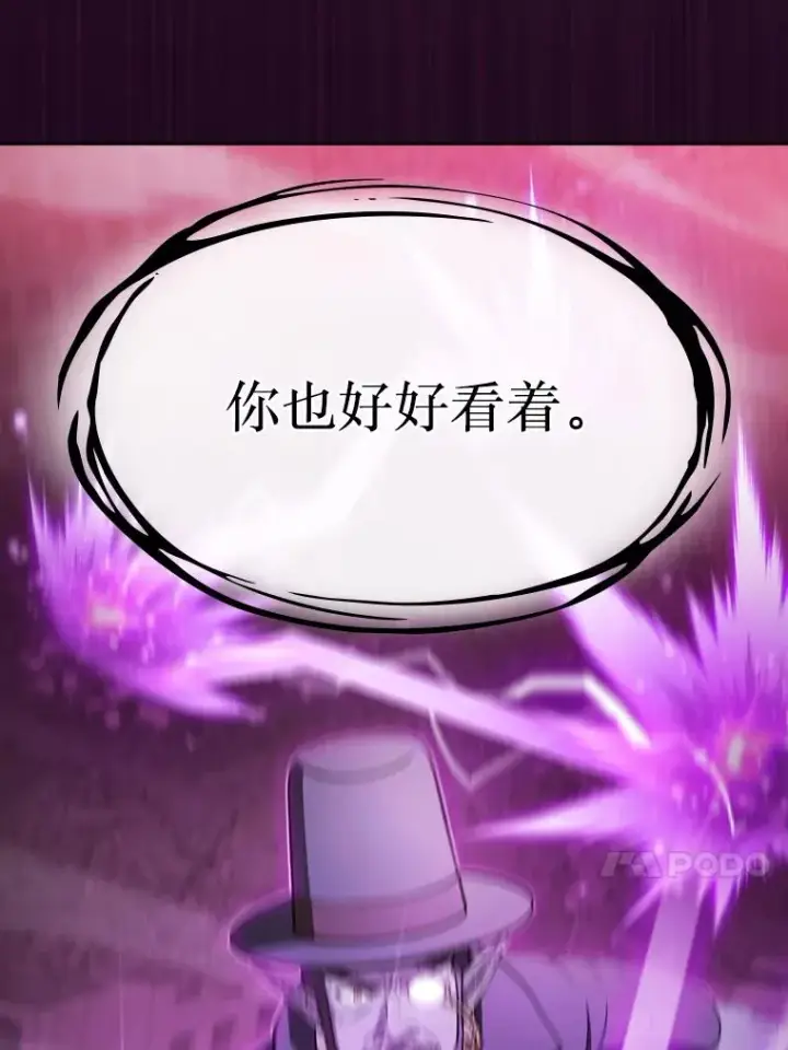 漫画《从地狱归来的圣座》180.失败的恶魔第67张图