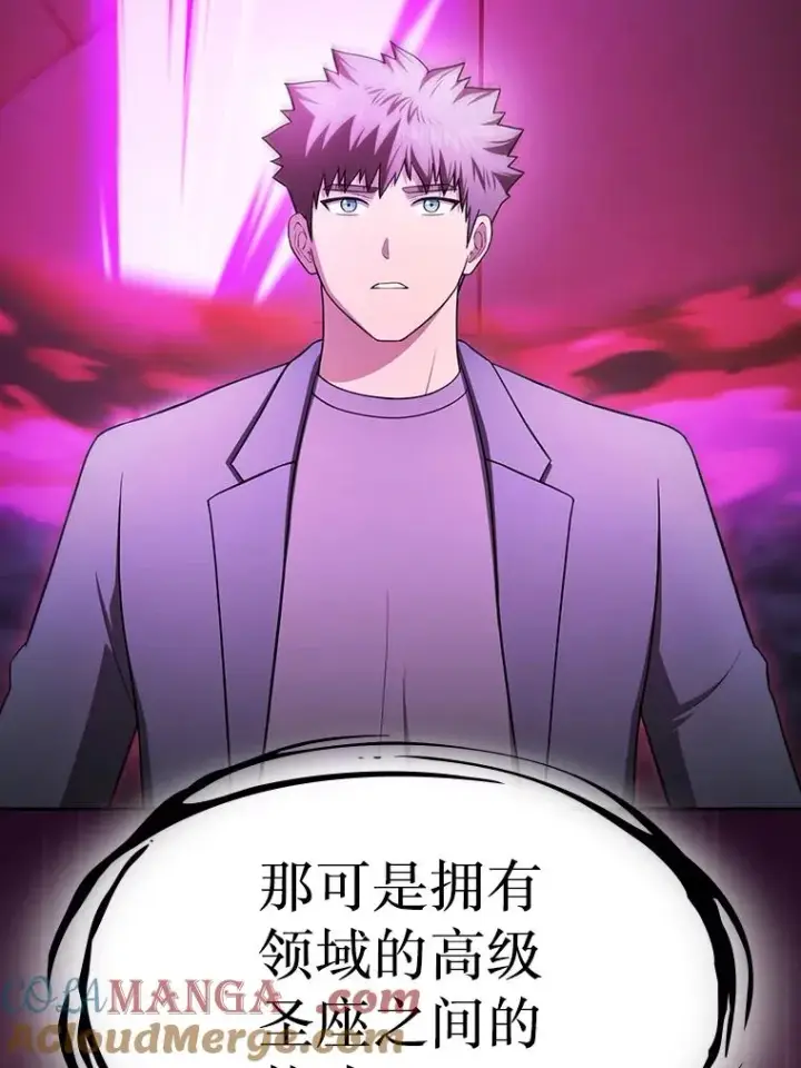 漫画《从地狱归来的圣座》180.失败的恶魔第69张图