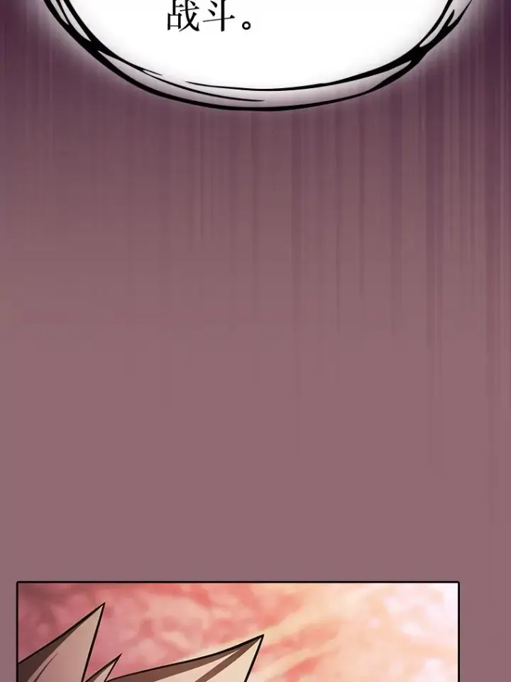 漫画《从地狱归来的圣座》180.失败的恶魔第70张图