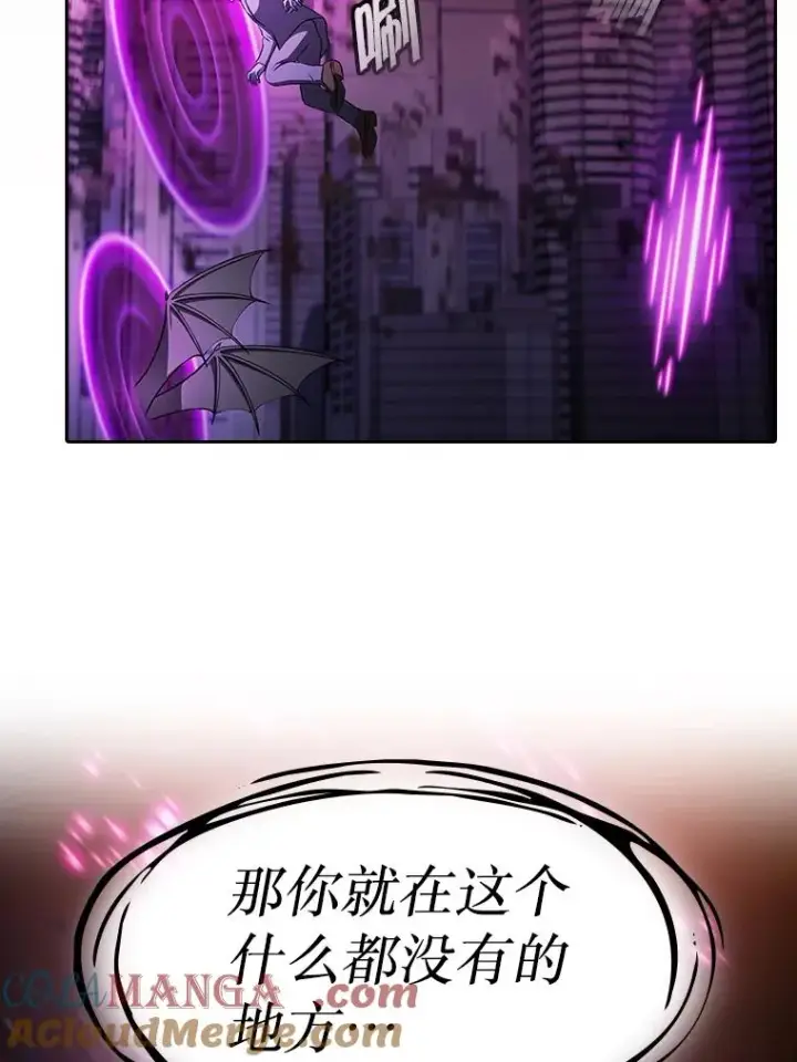 漫画《从地狱归来的圣座》180.失败的恶魔第97张图