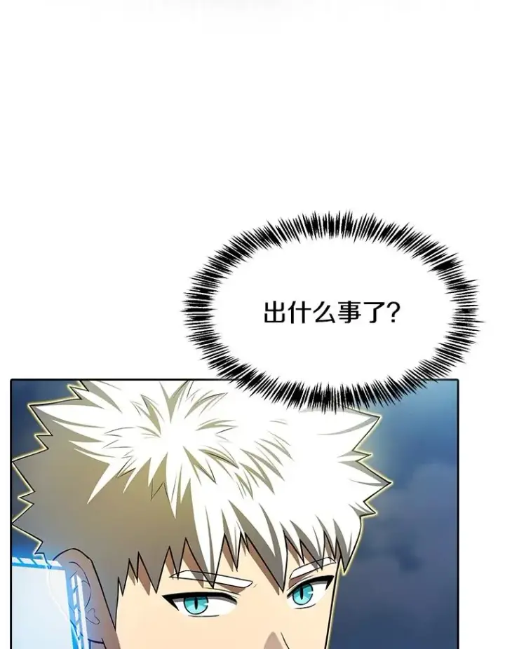 漫画《从地狱归来的圣座》181.应对混乱第103张图