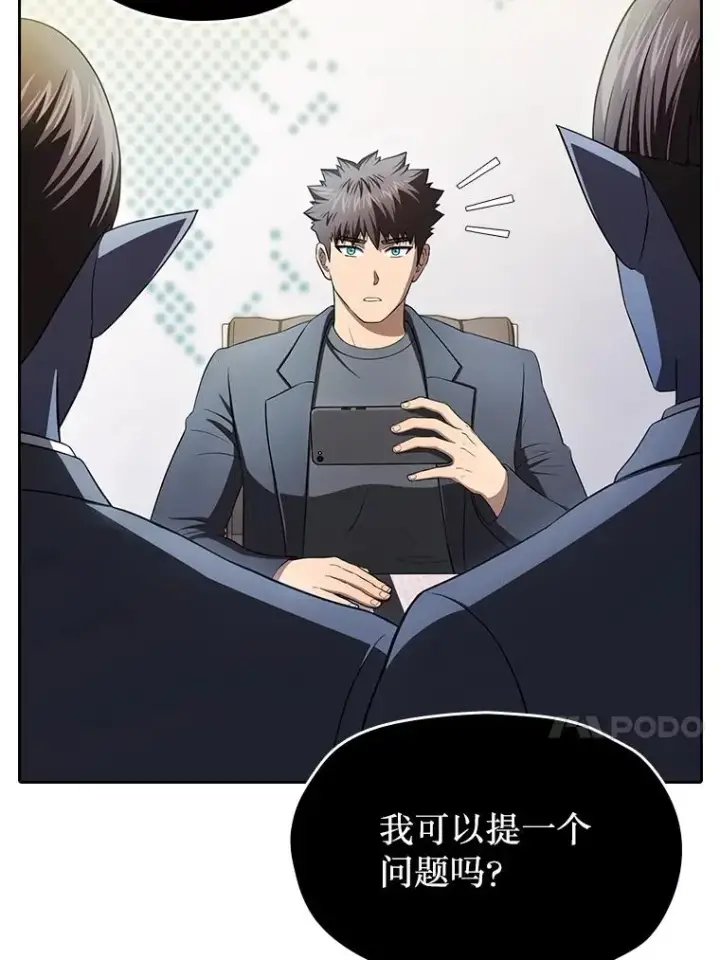 漫画《从地狱归来的圣座》181.应对混乱第130张图