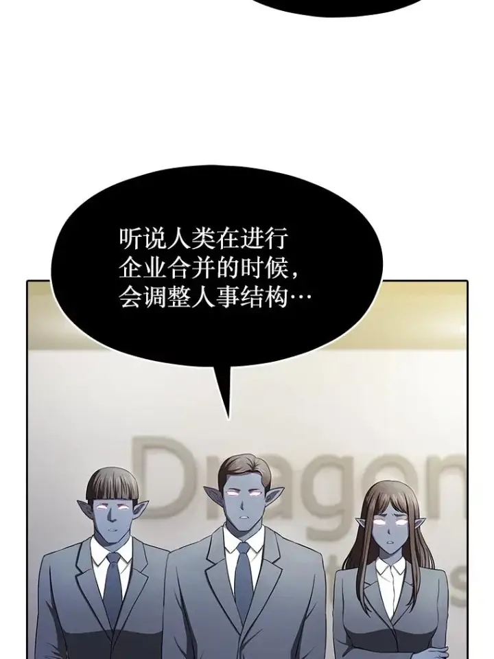 漫画《从地狱归来的圣座》181.应对混乱第131张图