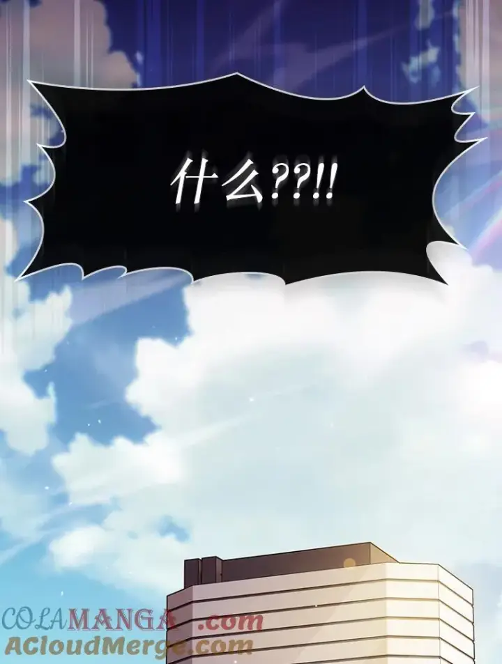漫画《从地狱归来的圣座》181.应对混乱第141张图