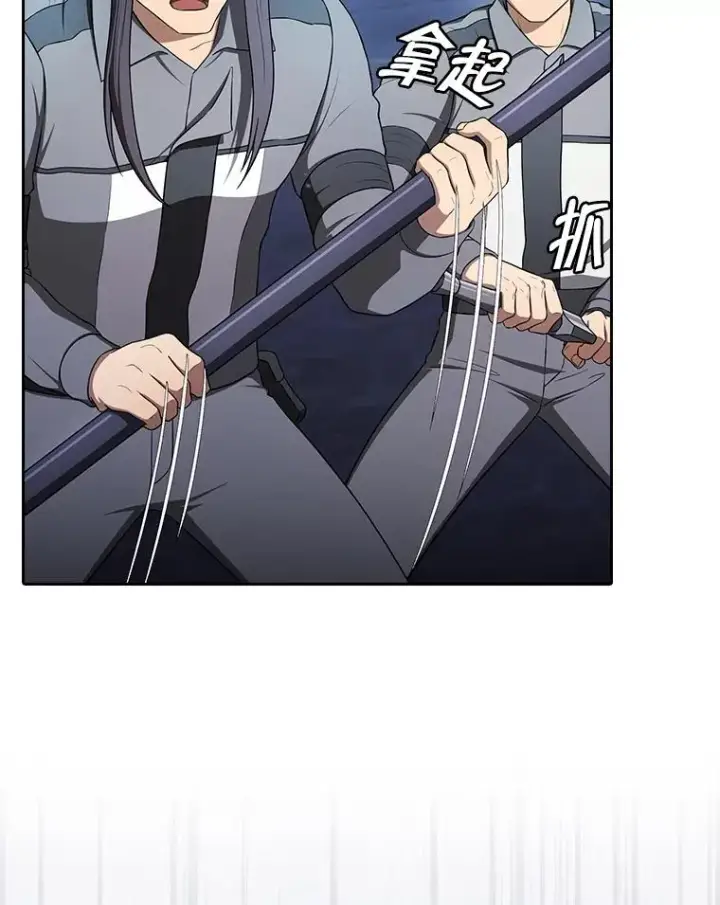 漫画《从地狱归来的圣座》181.应对混乱第16张图