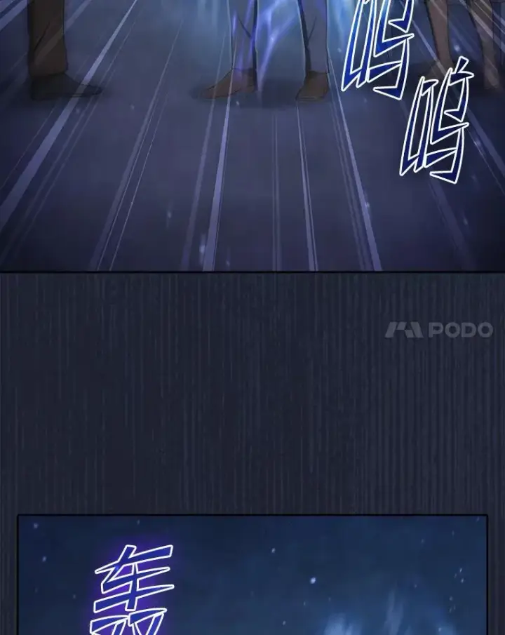 漫画《从地狱归来的圣座》181.应对混乱第20张图