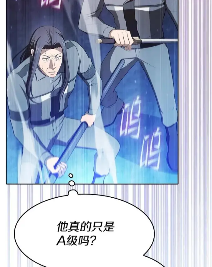 漫画《从地狱归来的圣座》181.应对混乱第26张图