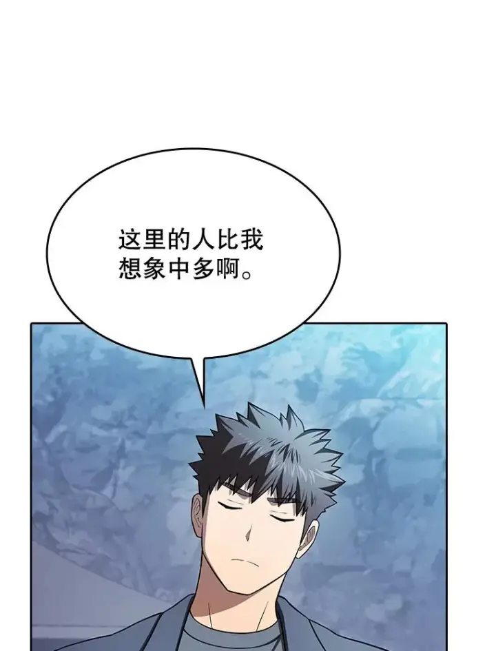 漫画《从地狱归来的圣座》181.应对混乱第34张图