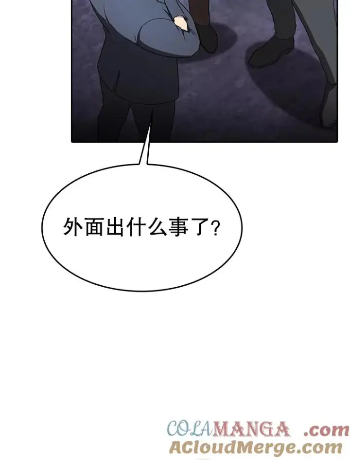 漫画《从地狱归来的圣座》181.应对混乱第37张图