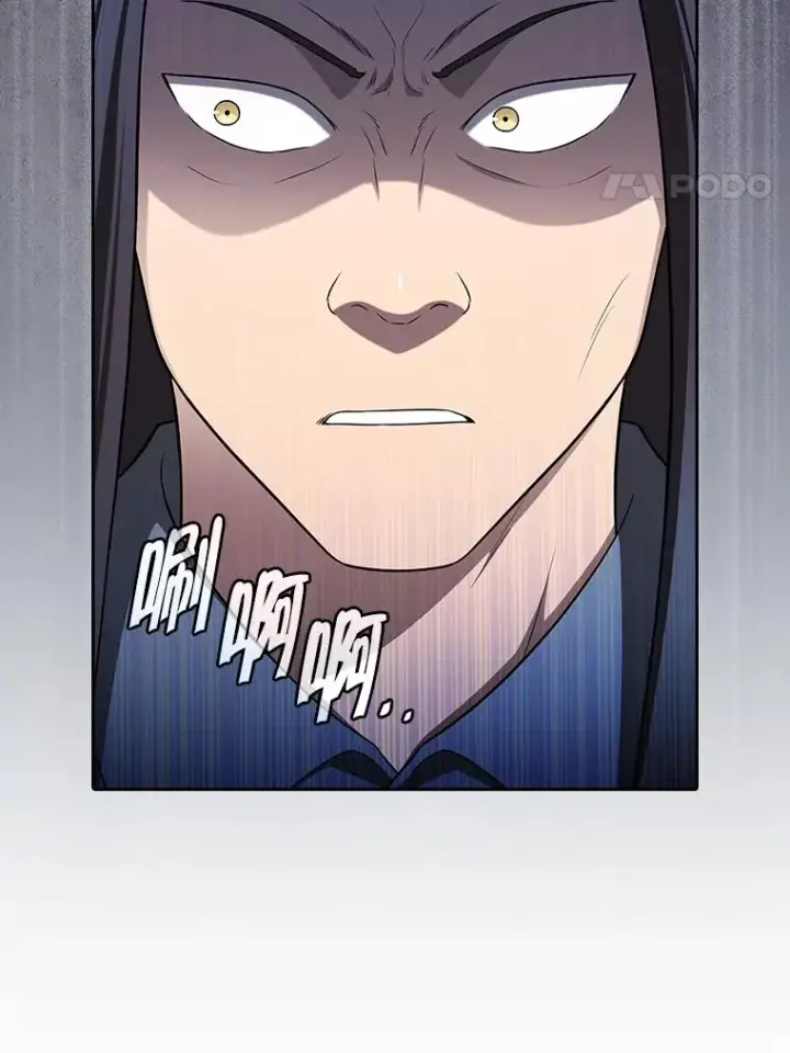 漫画《从地狱归来的圣座》181.应对混乱第4张图
