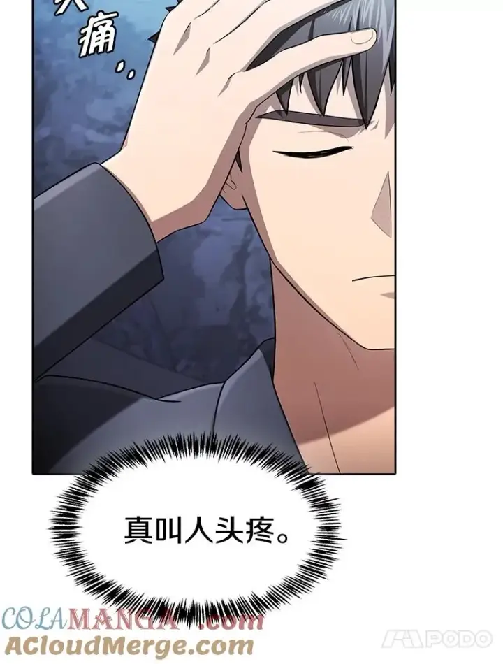 漫画《从地狱归来的圣座》181.应对混乱第41张图
