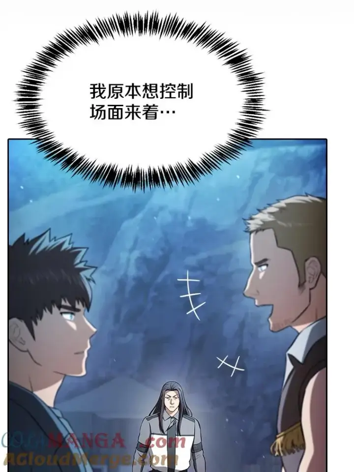 漫画《从地狱归来的圣座》181.应对混乱第5张图
