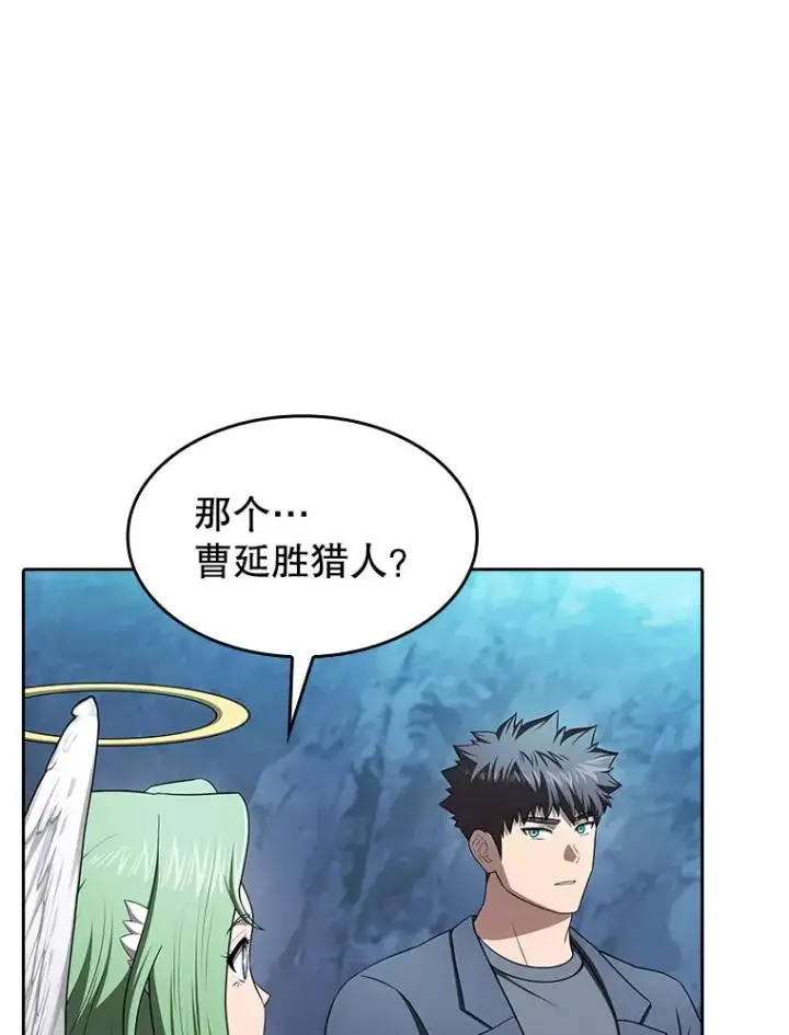漫画《从地狱归来的圣座》181.应对混乱第56张图