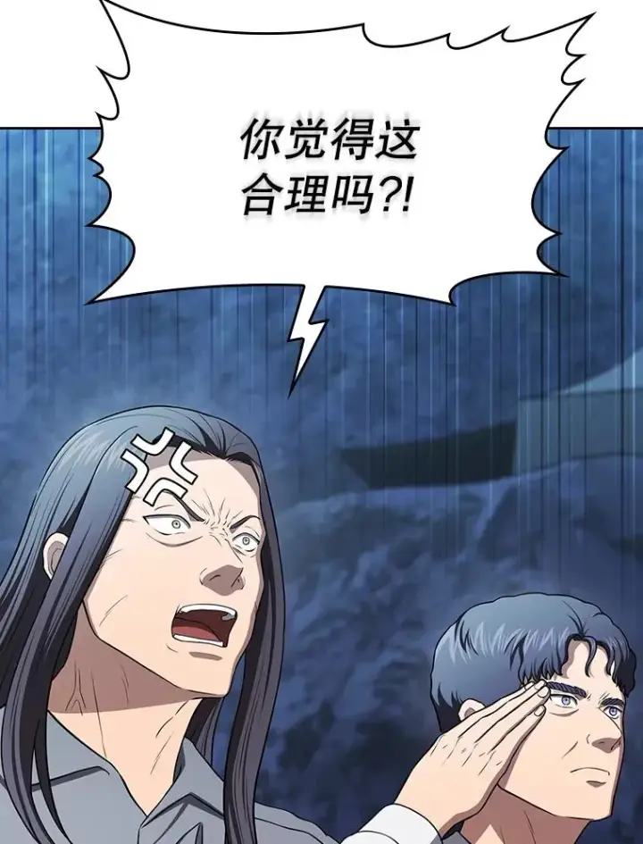 漫画《从地狱归来的圣座》181.应对混乱第62张图