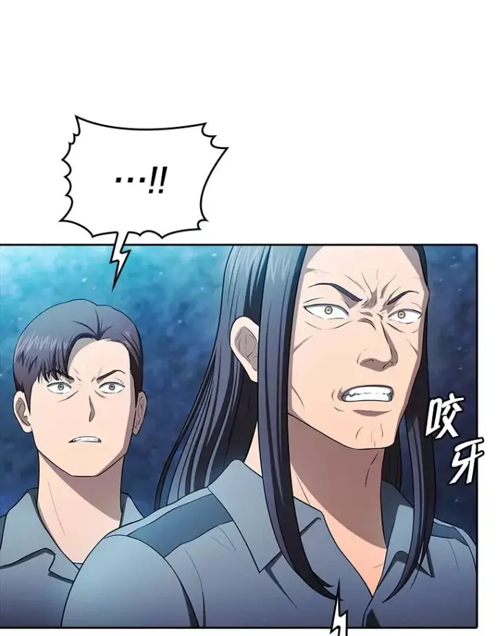 漫画《从地狱归来的圣座》181.应对混乱第72张图