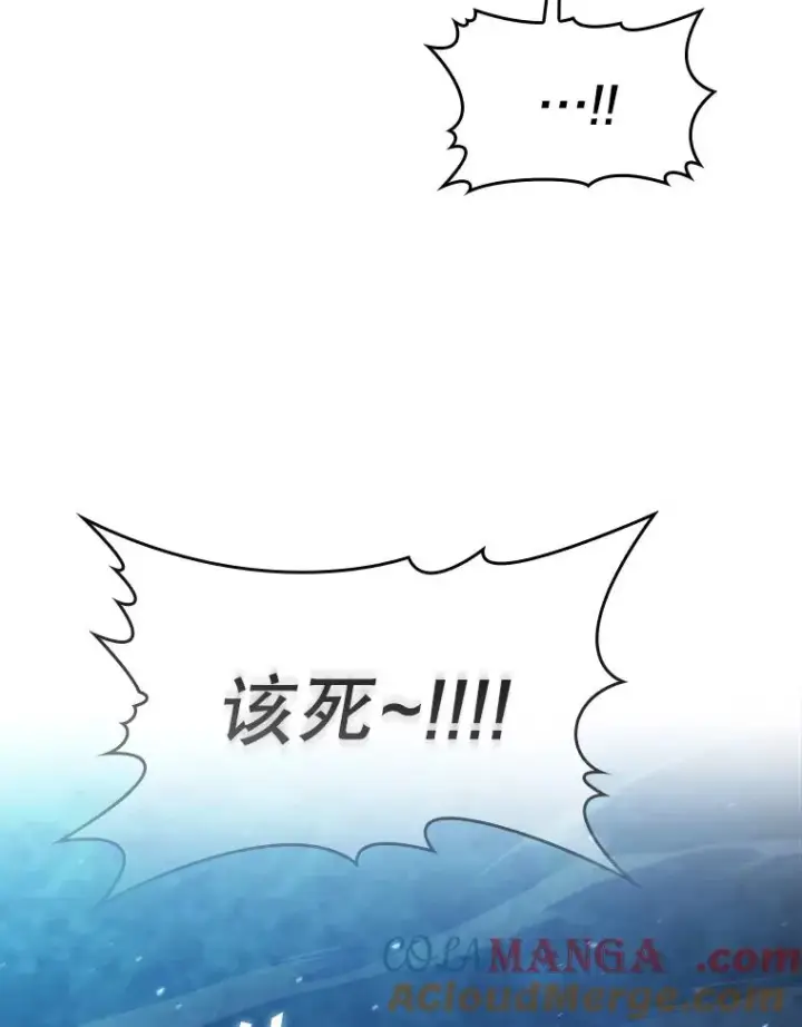 漫画《从地狱归来的圣座》181.应对混乱第73张图