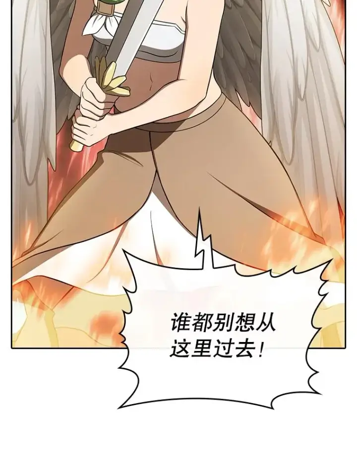 漫画《从地狱归来的圣座》181.应对混乱第86张图
