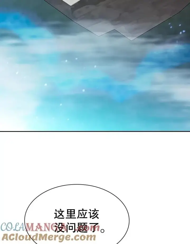 漫画《从地狱归来的圣座》181.应对混乱第93张图