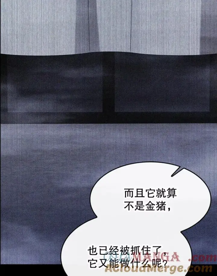 漫画《从地狱归来的圣座》182.第182话第113张图