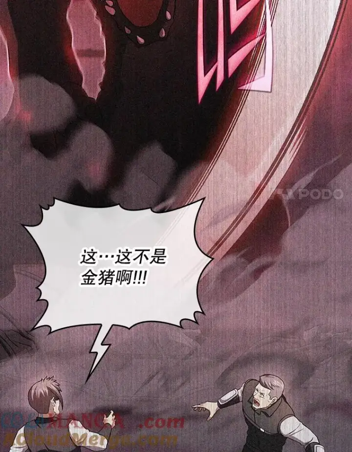 漫画《从地狱归来的圣座》182.第182话第125张图