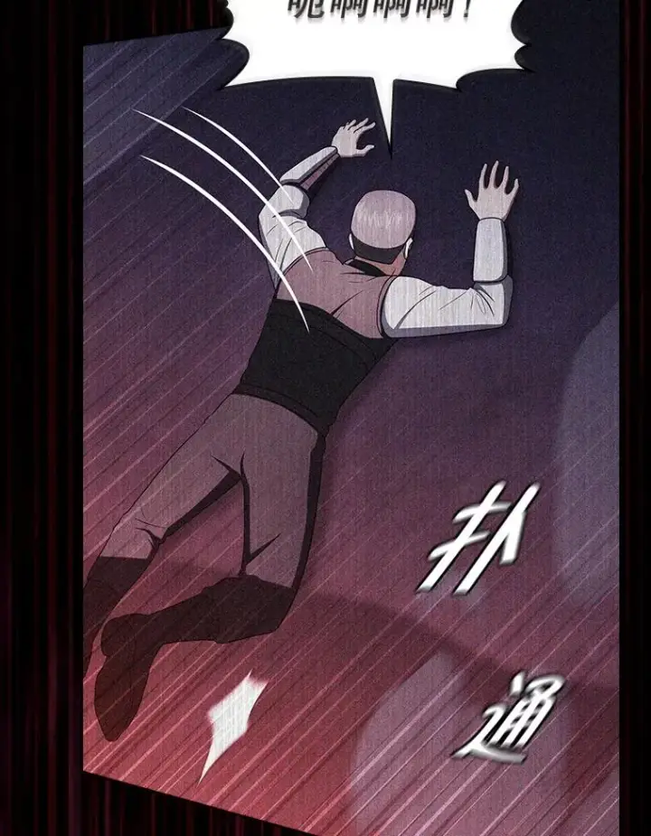 漫画《从地狱归来的圣座》182.第182话第127张图