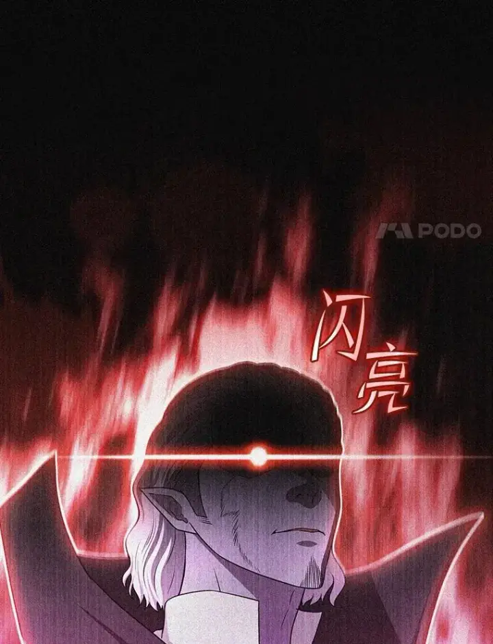 漫画《从地狱归来的圣座》182.第182话第135张图