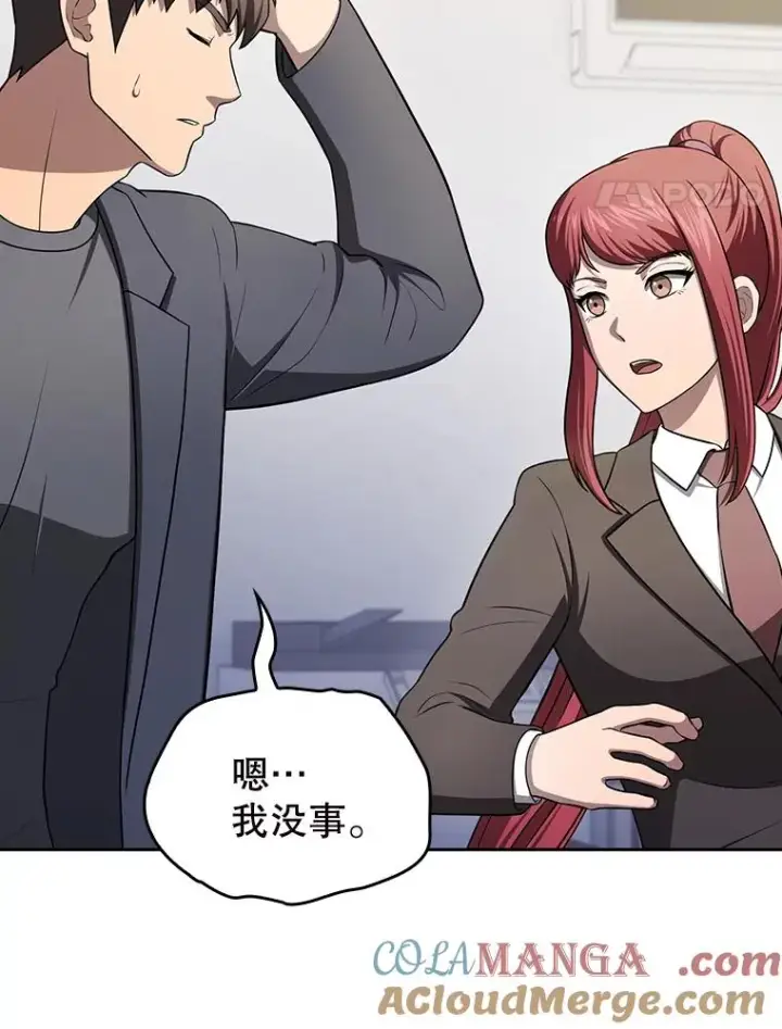 漫画《从地狱归来的圣座》182.第182话第145张图